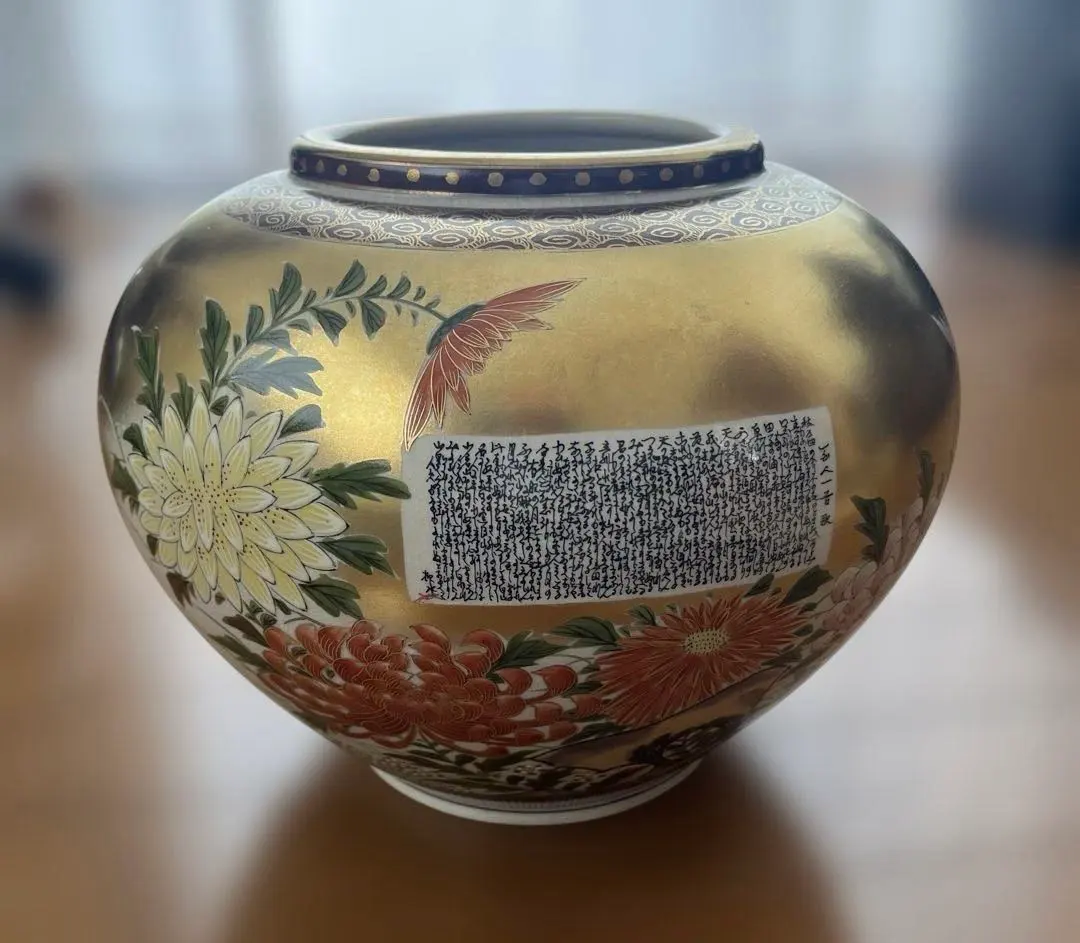 2026年最新】九谷焼 百人一首の人気アイテム - メルカリ