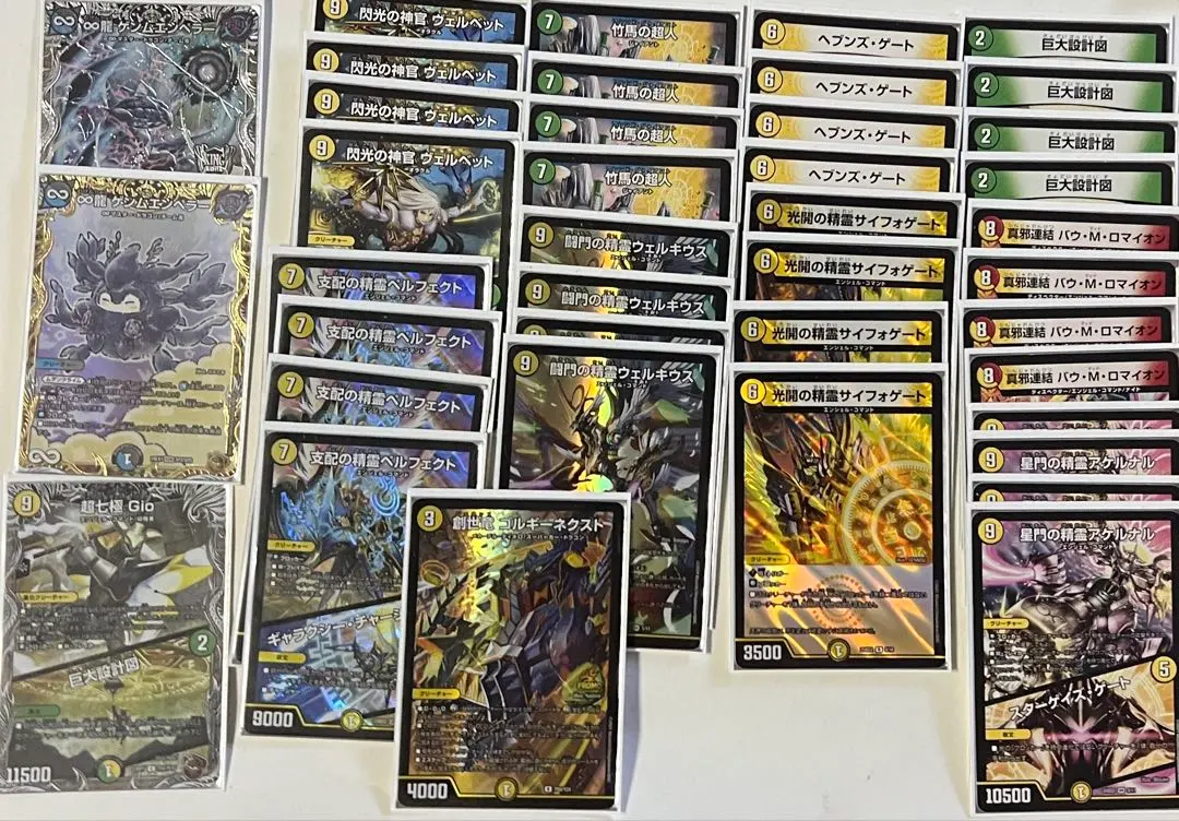 2026年最新】ゲンムエンペラー 金トレの人気アイテム - メルカリ