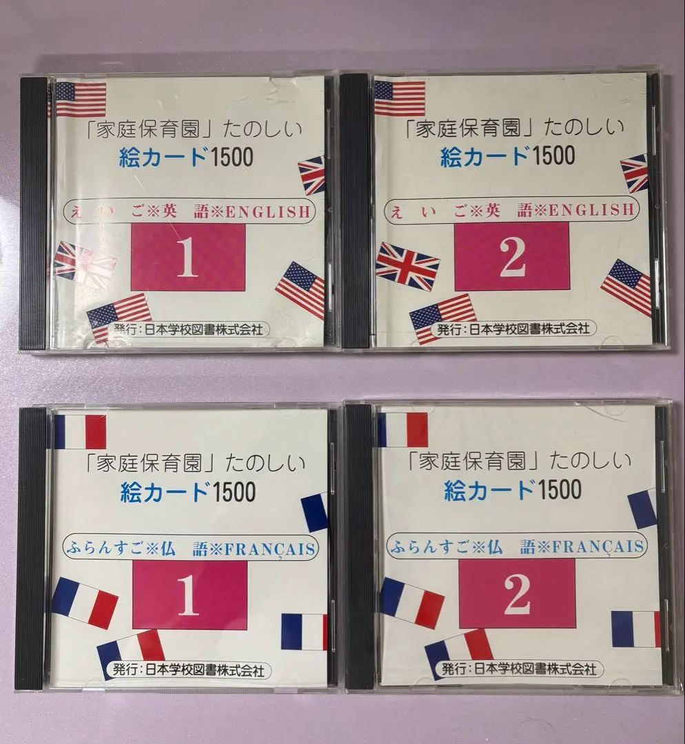 2026年最新】たのしい絵カード1500の人気アイテム - メルカリ