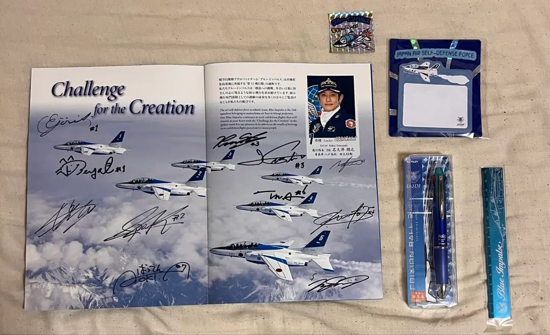 2026年最新】ブルーインパルス サイン入りの人気アイテム - メルカリ
