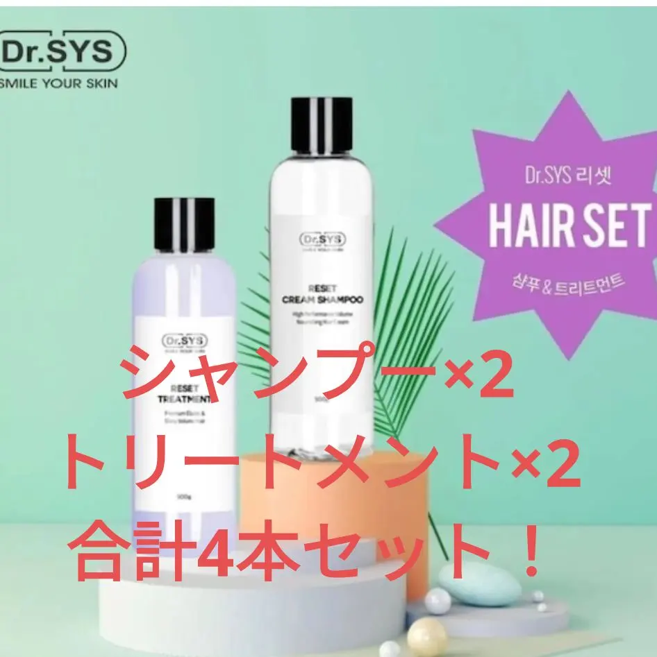 2026年最新】ドクターシス クリームの人気アイテム - メルカリ