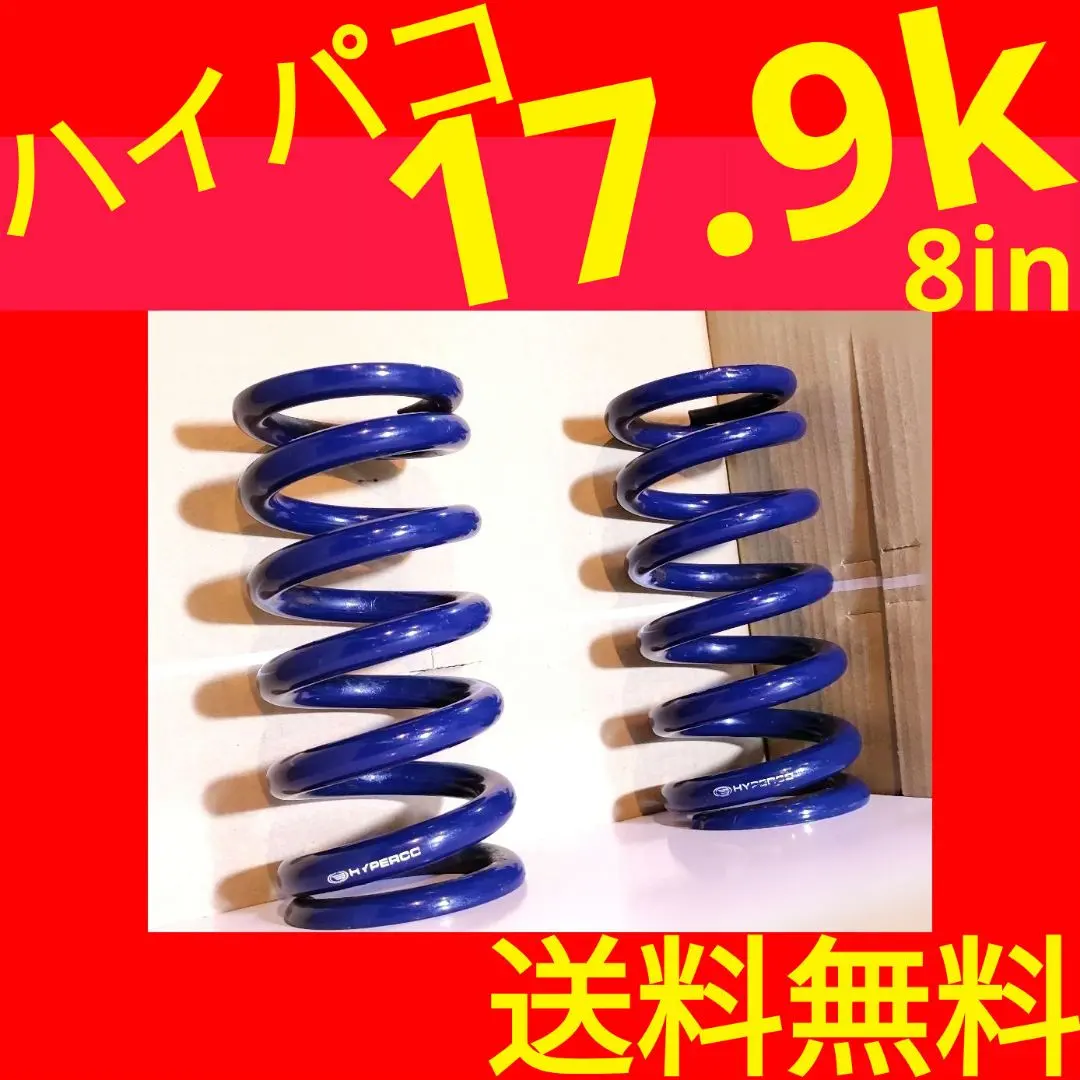 2026年最新】ハイパコ id65の人気アイテム - メルカリ