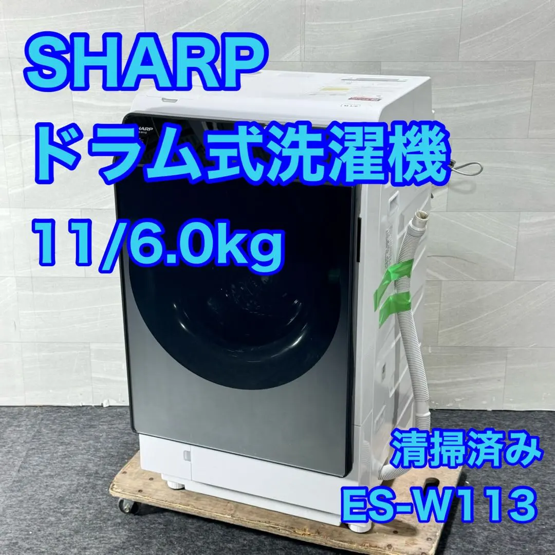 2026年最新】es-w114-slの人気アイテム - メルカリ