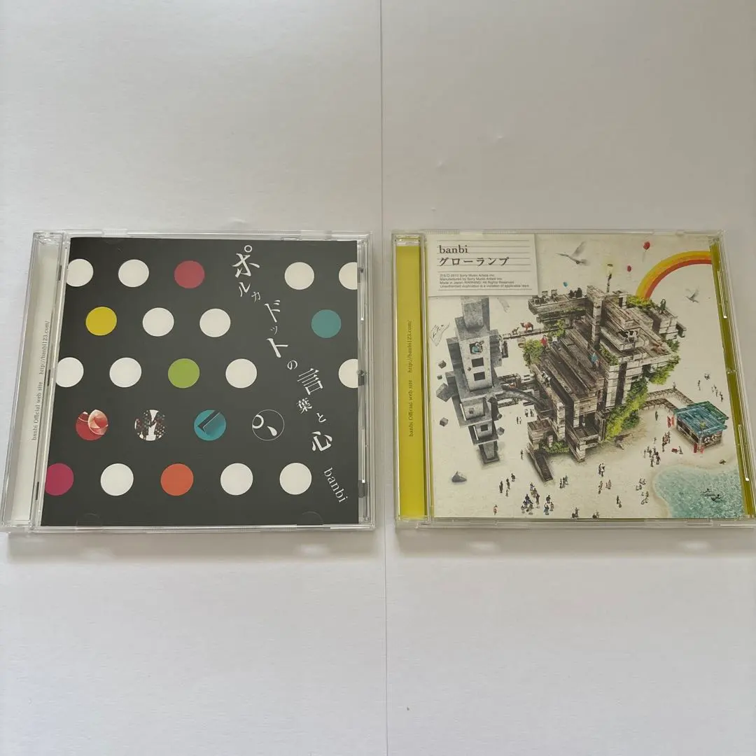 2026年最新】グローランプ banbiの人気アイテム - メルカリ