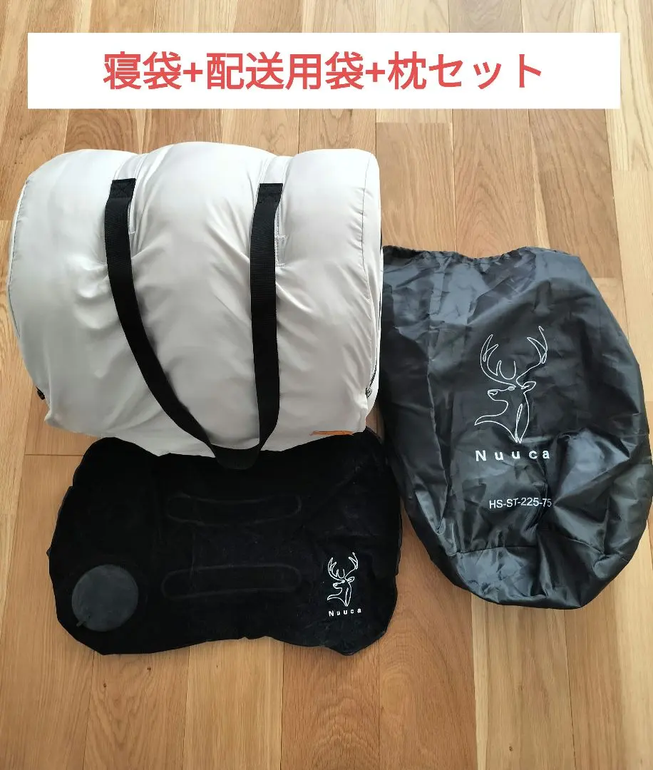 2026年最新】nuuca 寝袋の人気アイテム - メルカリ