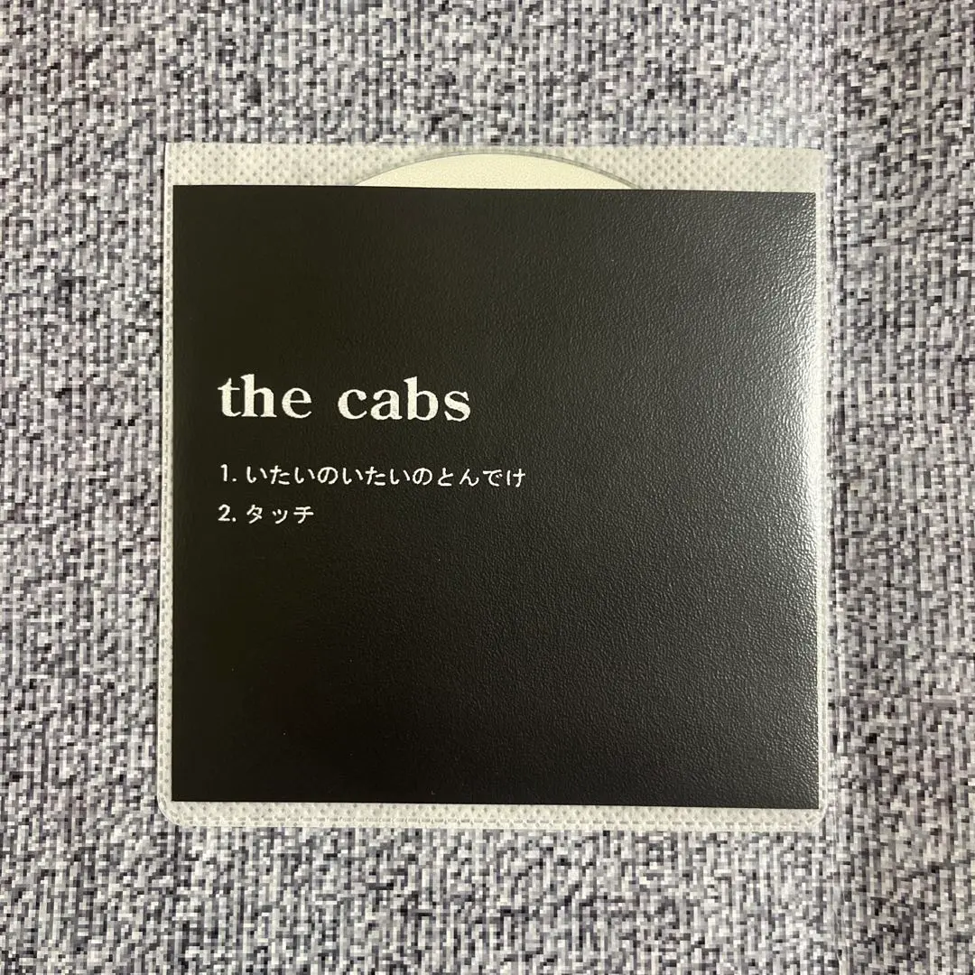 2026年最新】the cabs cdの人気アイテム - メルカリ