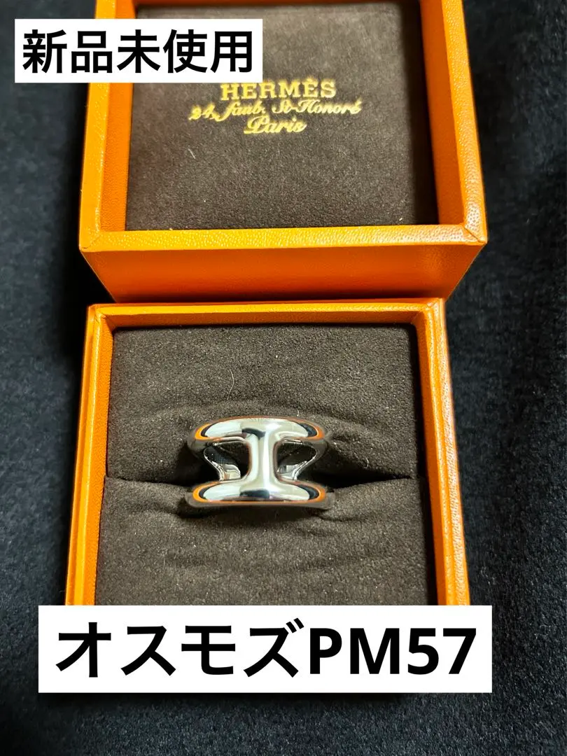 2026年最新】オスモズ 57の人気アイテム - メルカリ