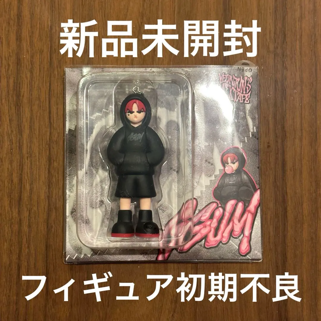 2026年最新】txt ヨンジュン ggum フィギュアの人気アイテム - メルカリ