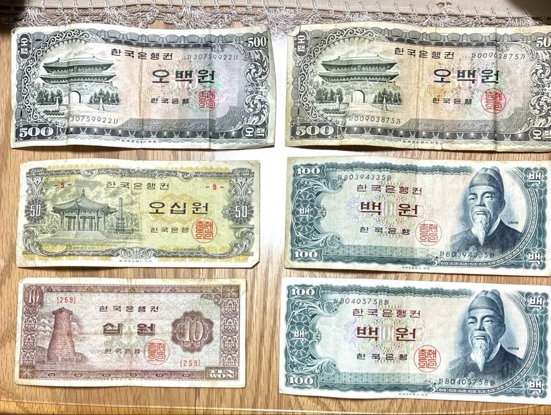 2026年最新】韓国ウォン紙幣の人気アイテム - メルカリ