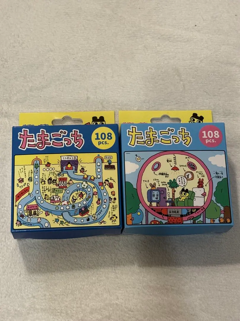 2026年最新】たまごっちジグソーパズルの人気アイテム - メルカリ