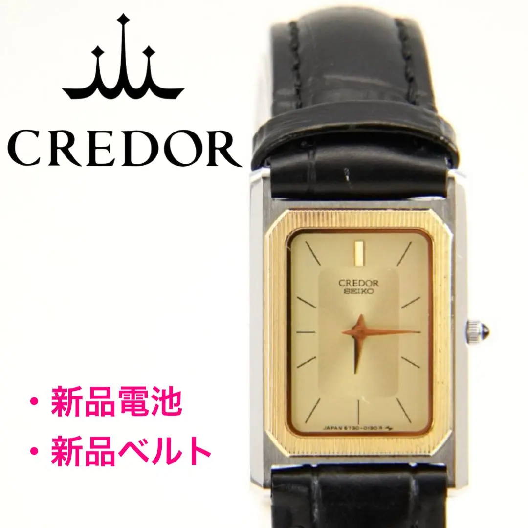 2026年最新】SEIKO クレドール 14Kの人気アイテム - メルカリ