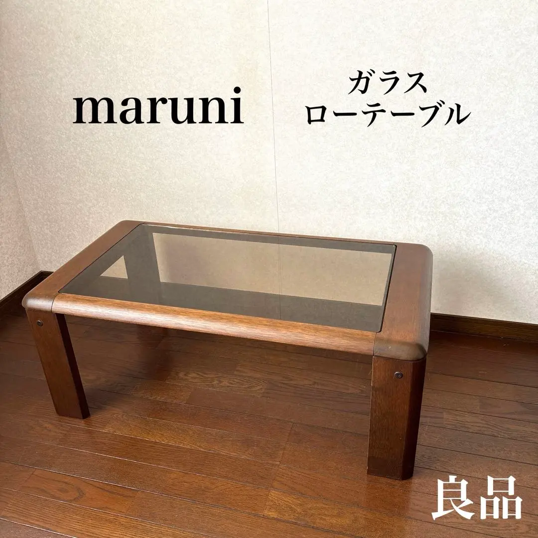 2026年最新】マルニ ガラス テーブルの人気アイテム - メルカリ