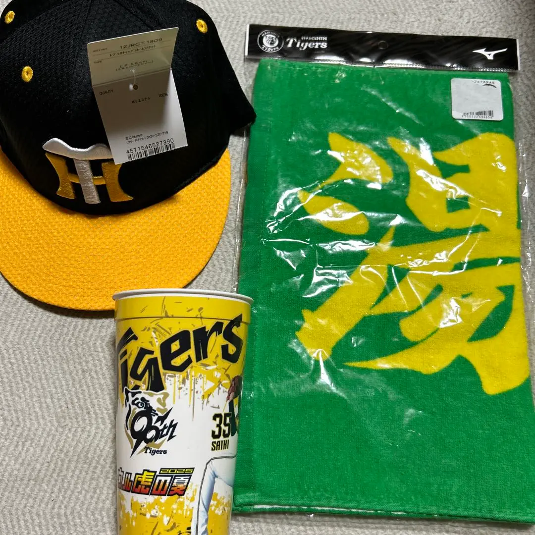 2026年最新】ウル虎の夏キャップの人気アイテム - メルカリ