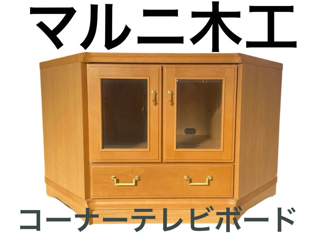 2026年最新】マルニ テレビボードの人気アイテム - メルカリ
