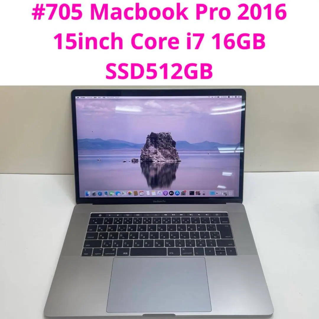 2026年最新】macbook pro 15インチ 2016 16gb i7 512gbの人気アイテム