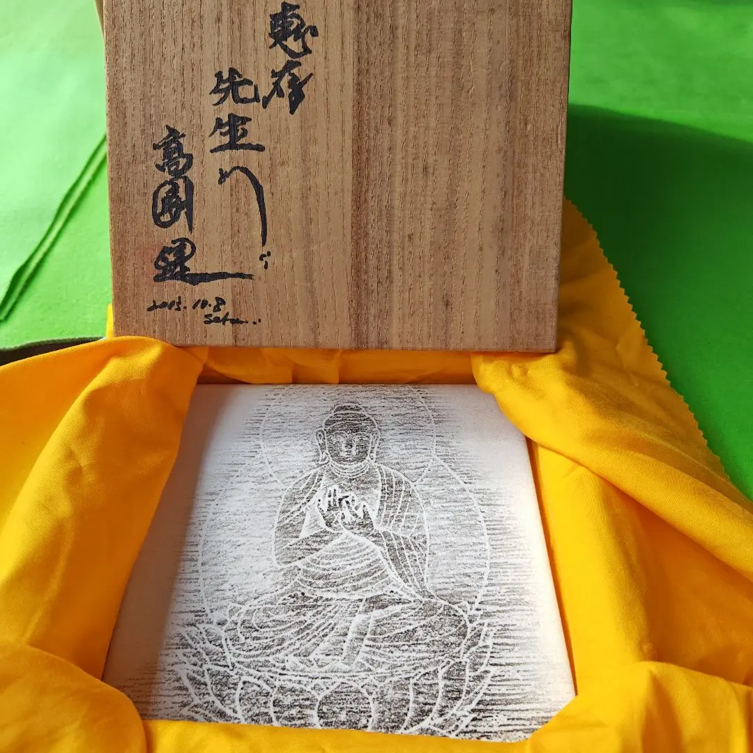 2026年最新】高倉健 サインの人気アイテム - メルカリ