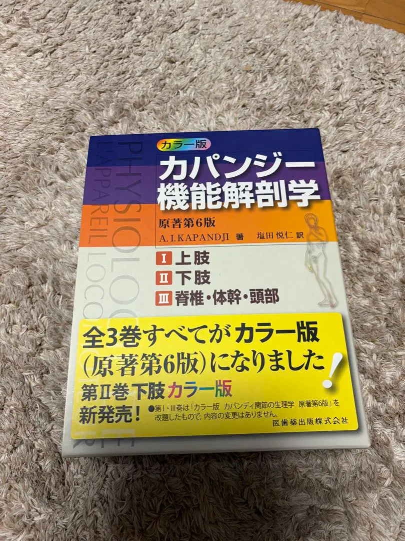 2026年最新】カパンジーの人気アイテム - メルカリ