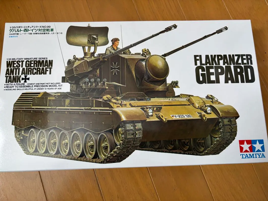 2026年最新】ゲパルト対空戦車の人気アイテム - メルカリ