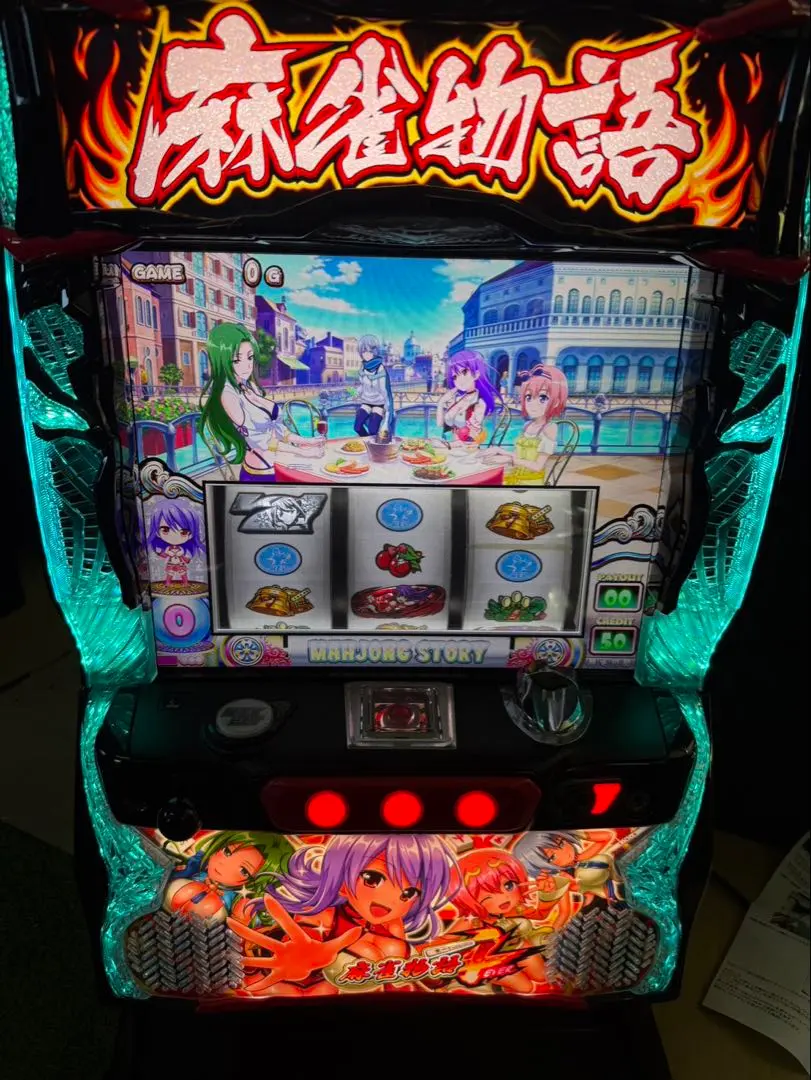 2026年最新】麻雀物語2 実機の人気アイテム - メルカリ