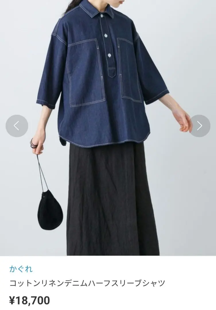 2026年最新】デニムプルオーバーシャツ かぐれの人気アイテム - メルカリ