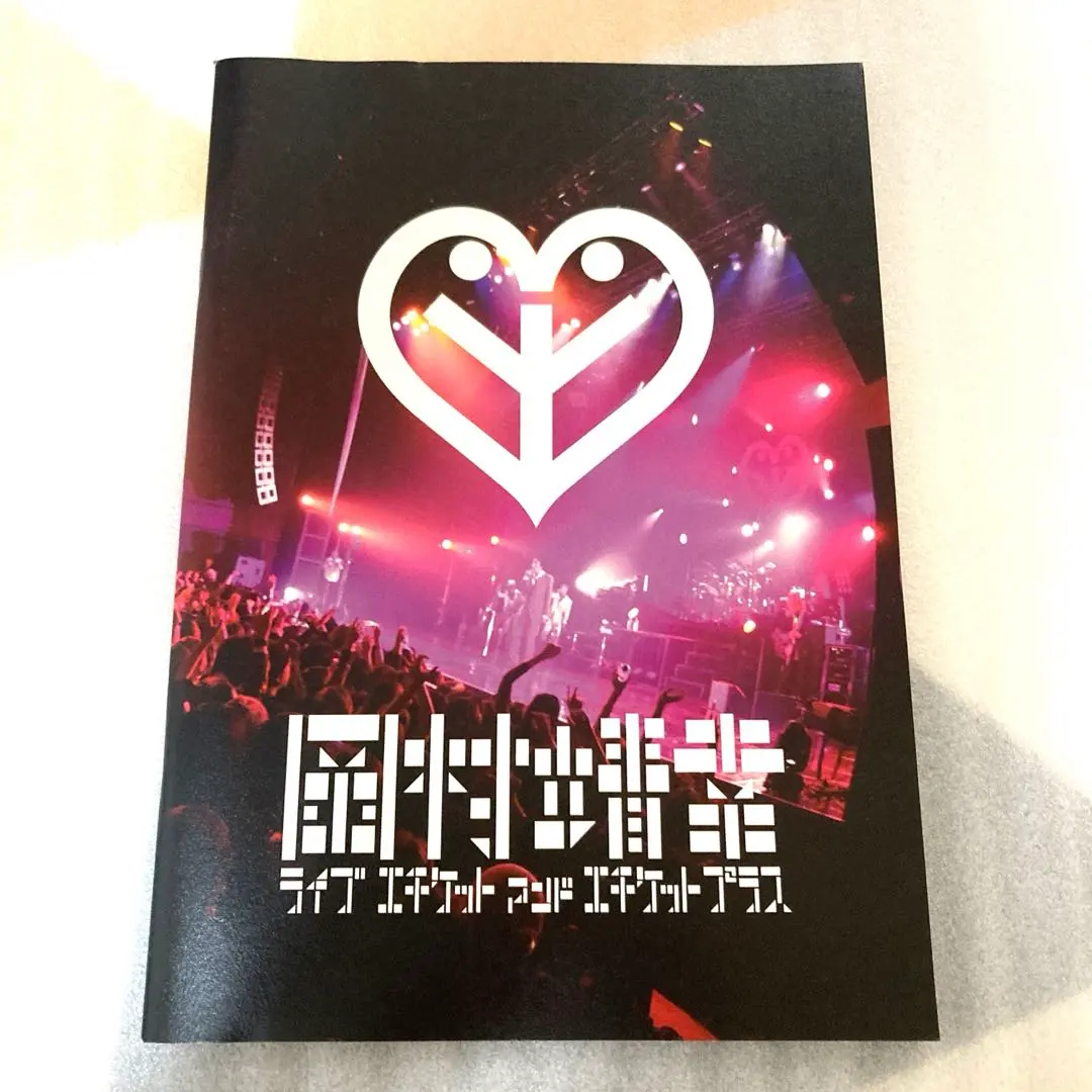 2026年最新】岡村靖幸 エチケットの人気アイテム - メルカリ