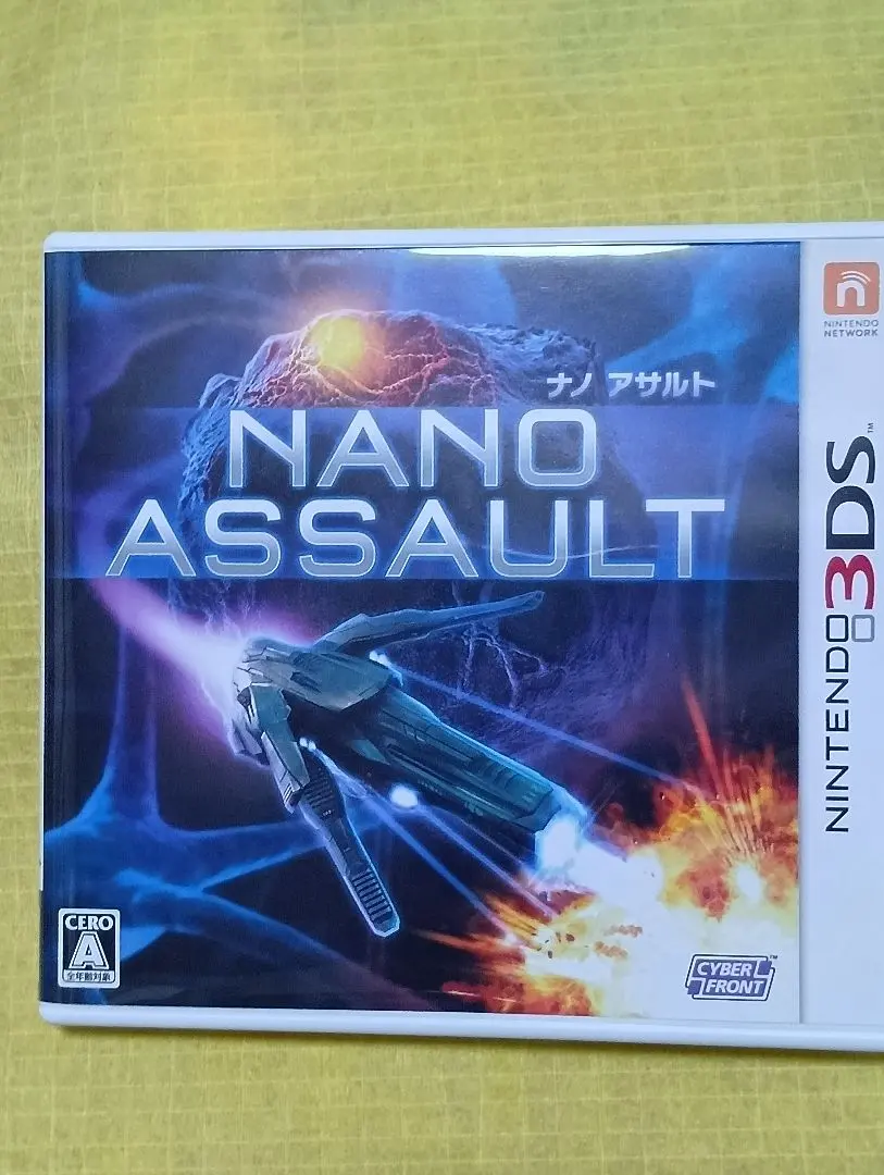 2026年最新】3DS ナノアサルトの人気アイテム - メルカリ