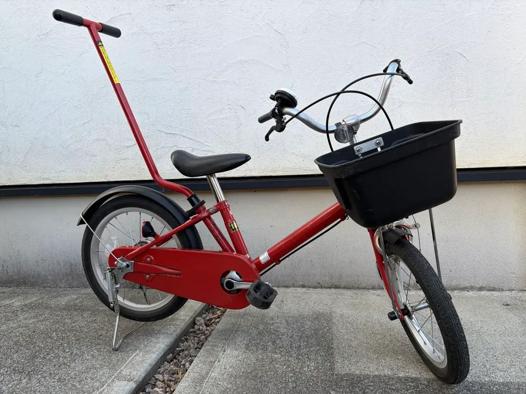 2026年最新】無印良品 自転車 16の人気アイテム - メルカリ