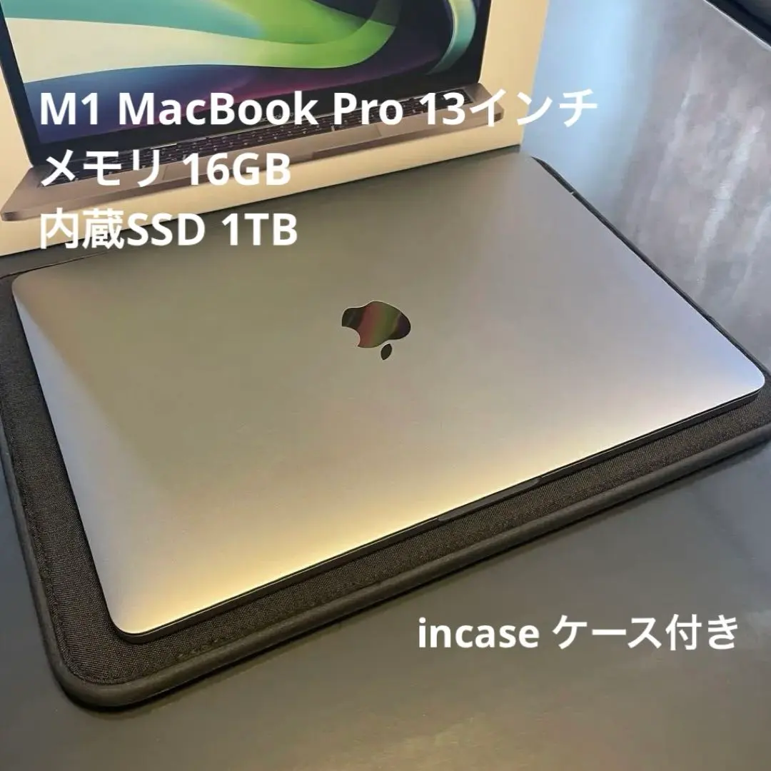 2026年最新】macbookpro m1 16gb 2tbの人気アイテム - メルカリ