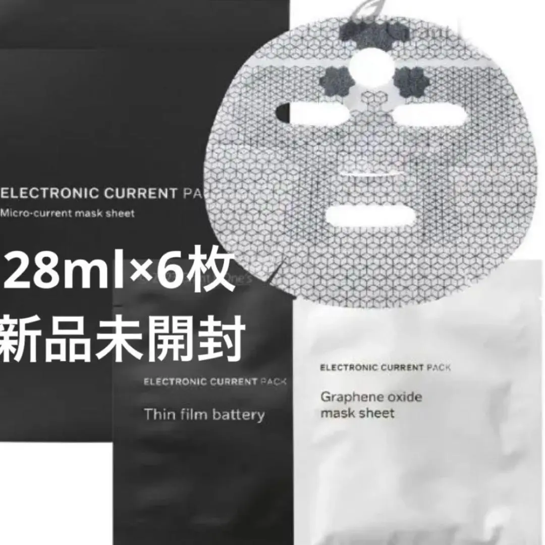 2026年最新】エレクトロニックカレントパックの人気アイテム - メルカリ