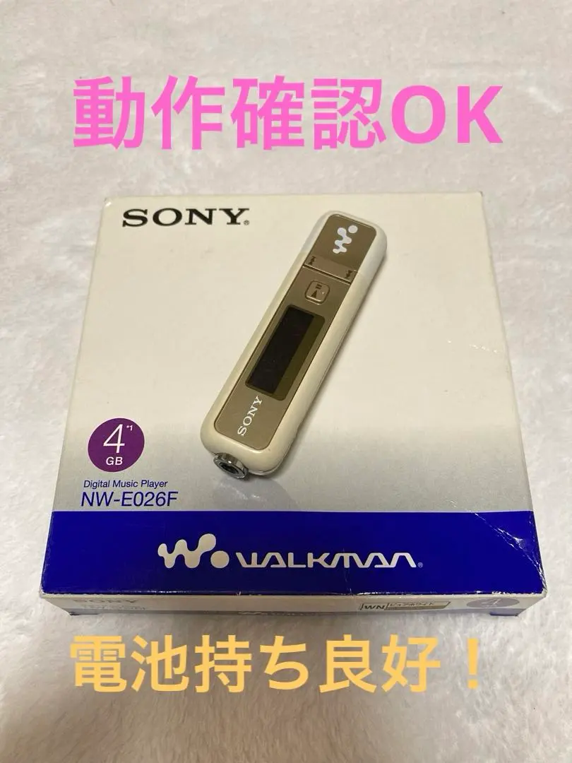 2026年最新】nw-e023f SONYの人気アイテム - メルカリ