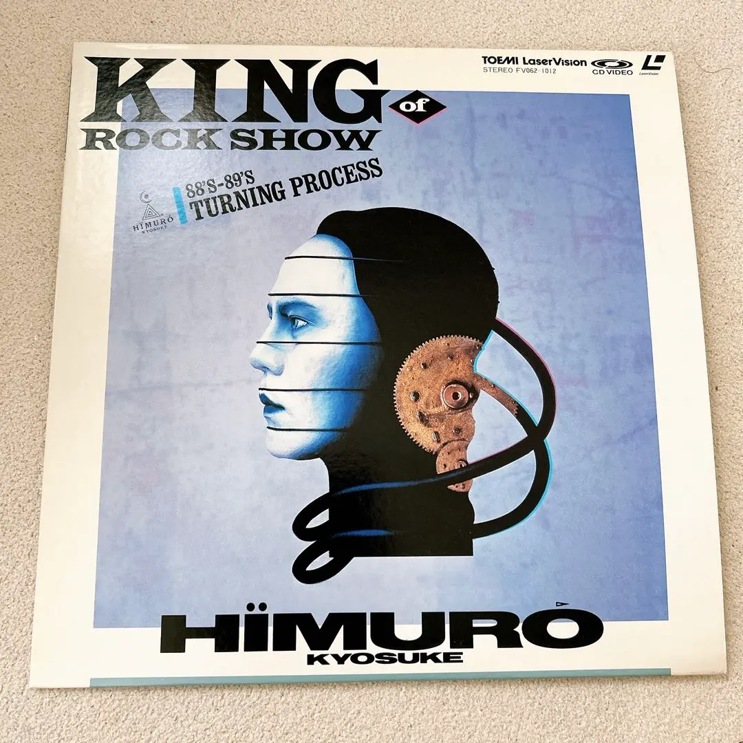 2026年最新】氷室京介 dvd kingの人気アイテム - メルカリ