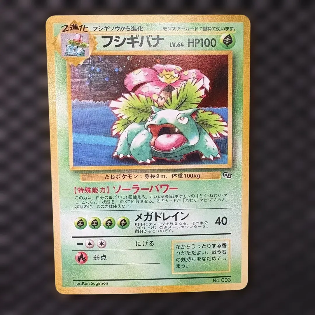 2026年最新】ポケモンカードGBオフィシャルガイドブックの人気アイテム