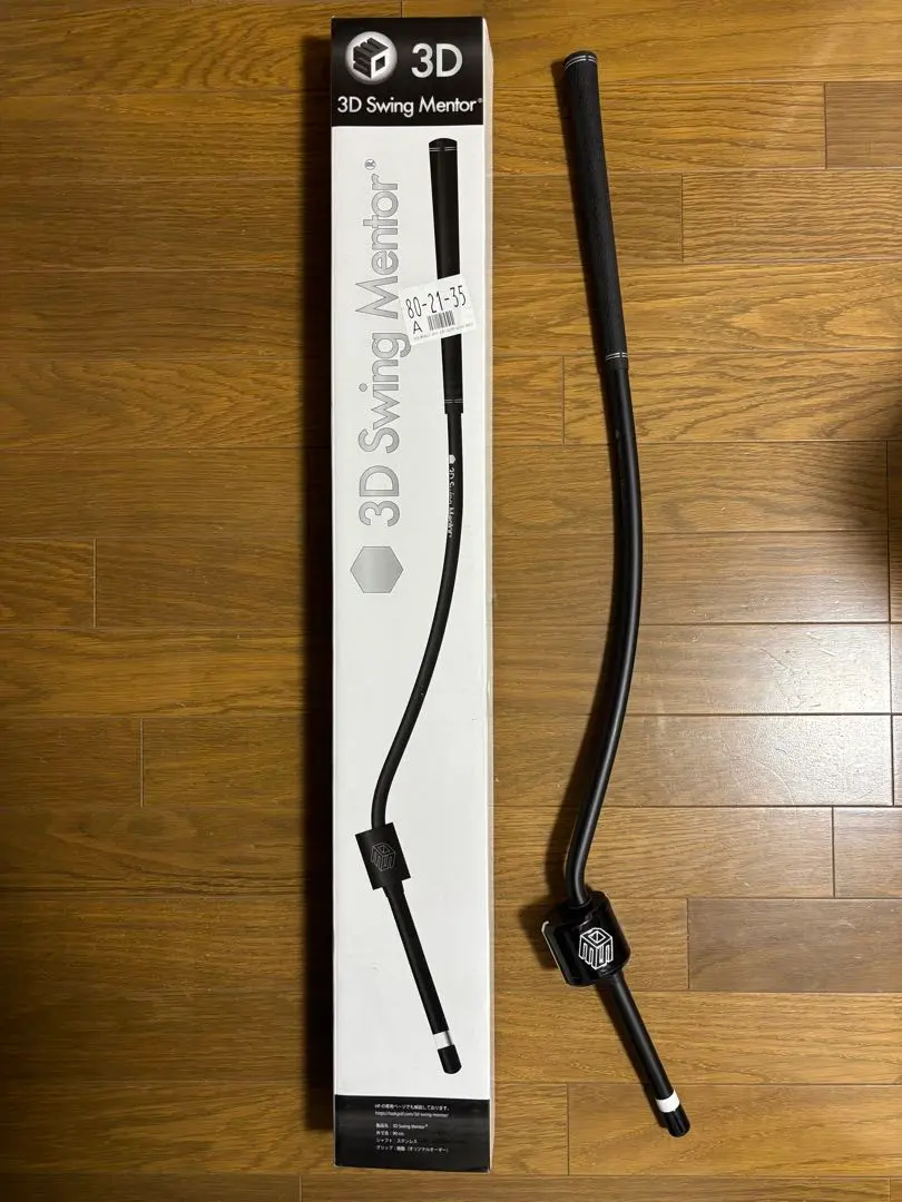 2026年最新】3Dスイングメンターの人気アイテム - メルカリ