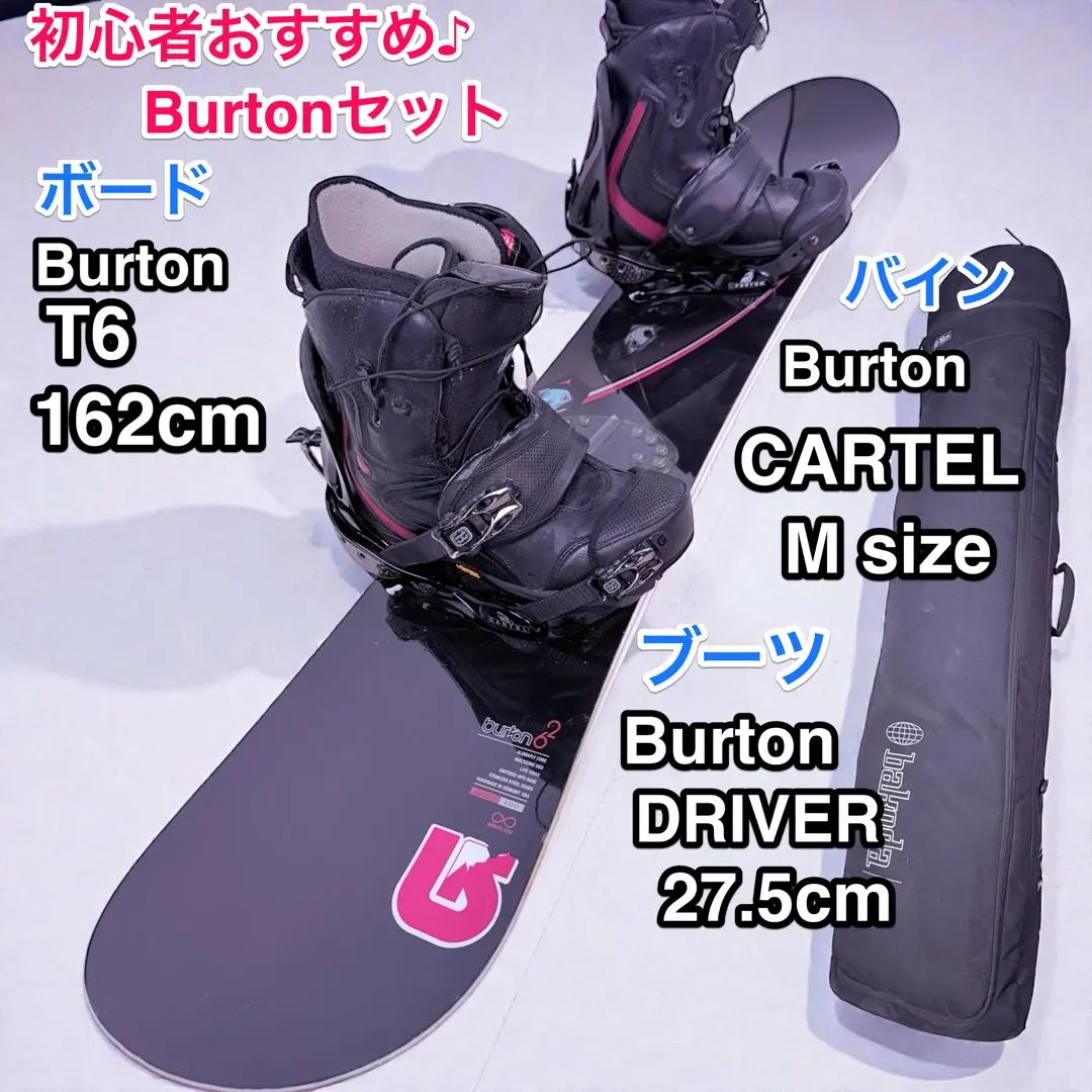 2026年最新】burton driver-xの人気アイテム - メルカリ