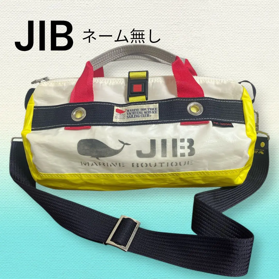 2026年最新】jib ダッフルバッグの人気アイテム - メルカリ