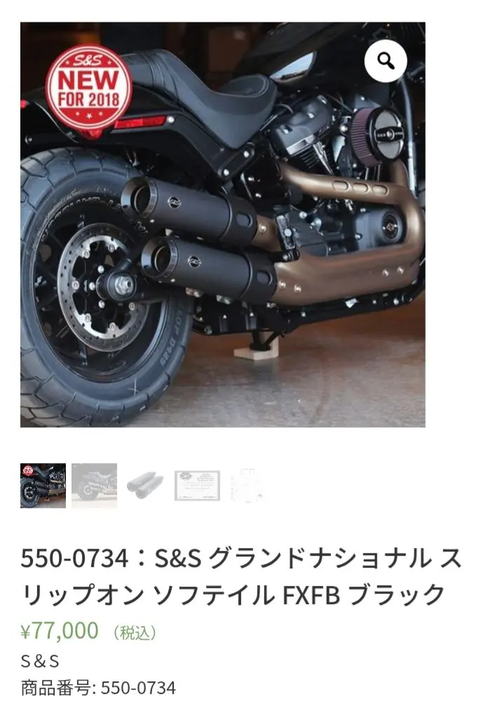 2026年最新】ファットボブ マフラーの人気アイテム - メルカリ