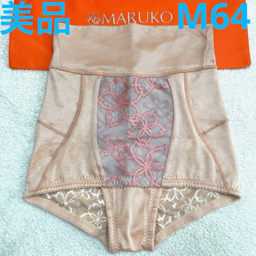 2026年最新】マルコ_アヴァンセサクラ_ロングガードルの人気アイテム