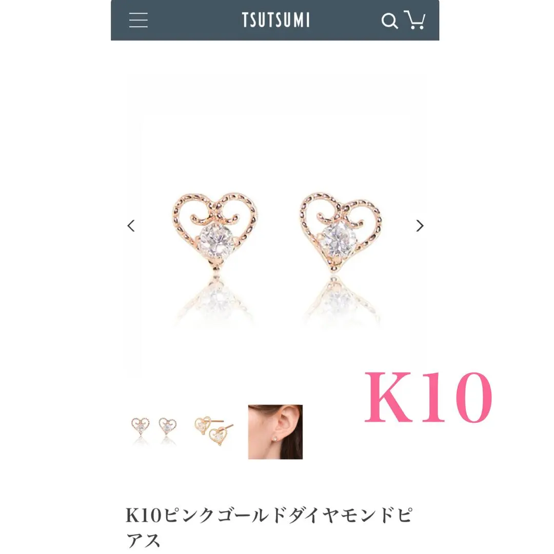 2026年最新】JEWELRY TSUTSUMI 付属品：箱 ピアス(両耳用)の人気