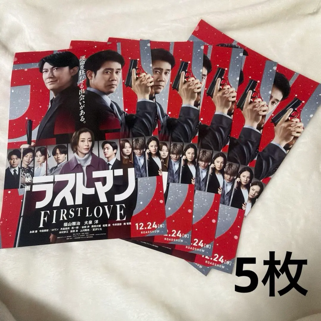 2026年最新】大泉洋 ポスターの人気アイテム - メルカリ