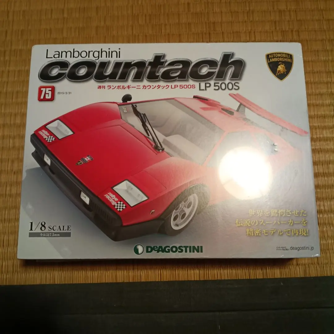 2026年最新】デアゴスティーニ ランボルギーニの人気アイテム - メルカリ