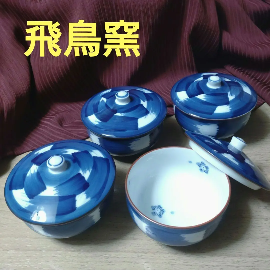 2026年最新】飛鳥窯 丼の人気アイテム - メルカリ