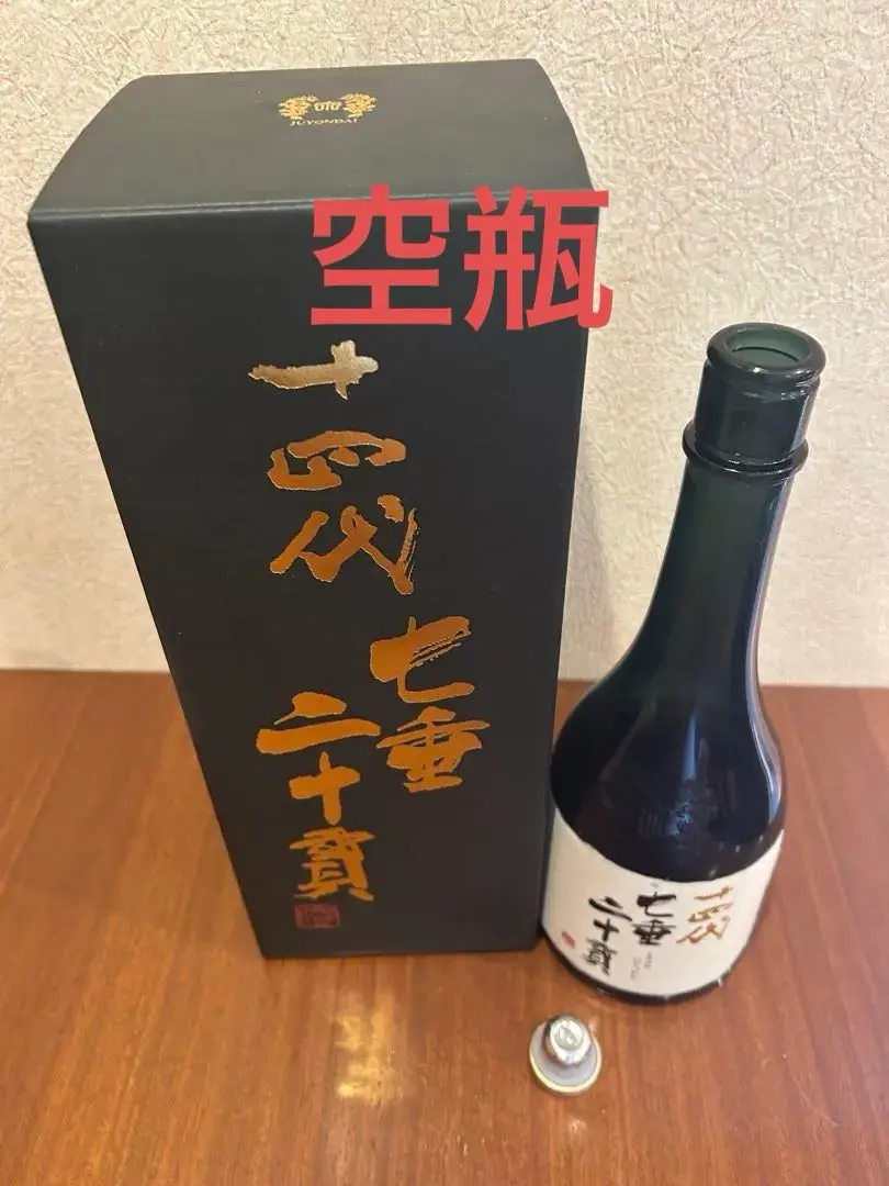 2026年最新】#七垂二十貫の人気アイテム - メルカリ