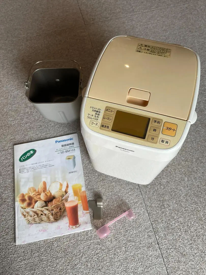 2026年最新】ホームベーカリー パナソニック sd-mb1の人気アイテム
