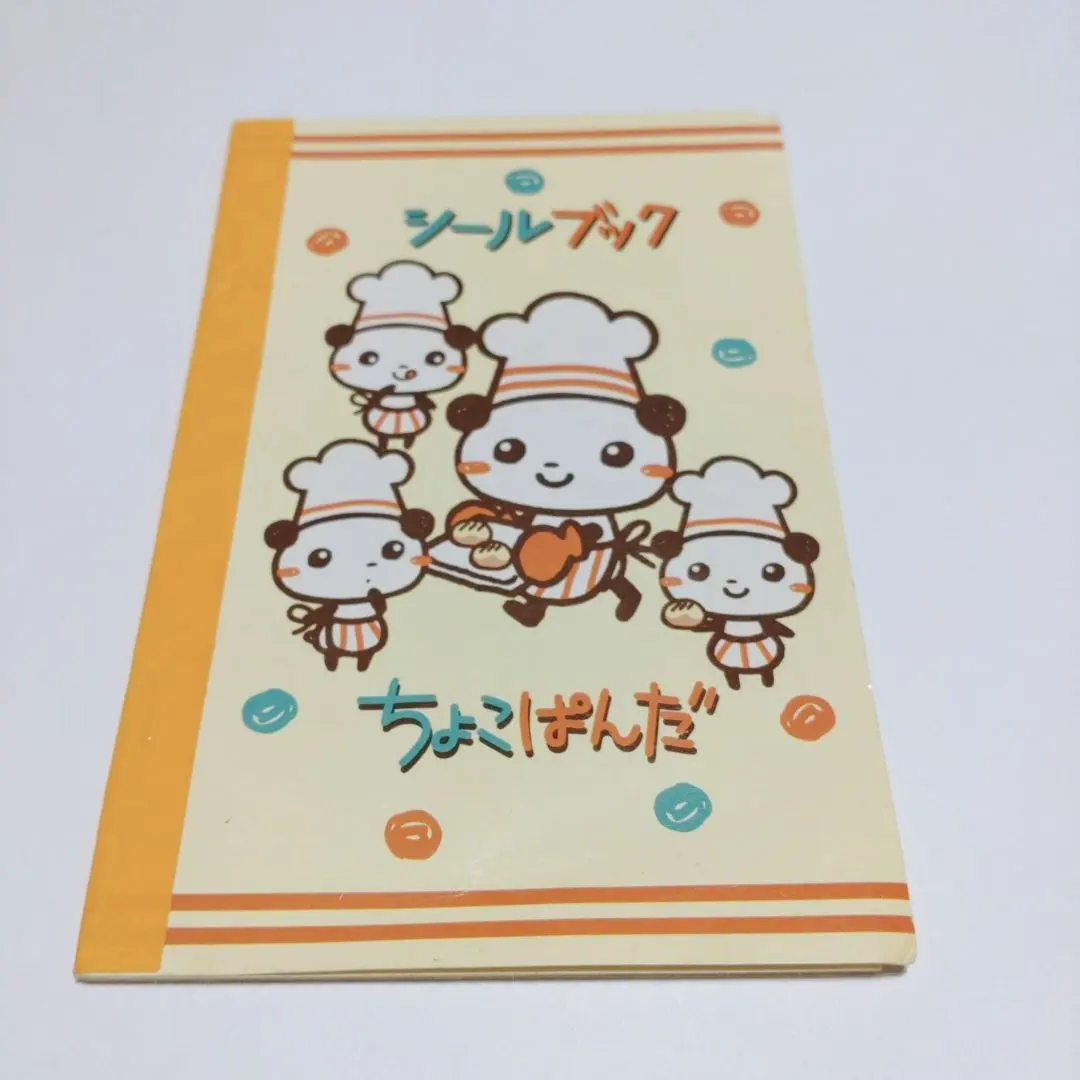 2026年最新】ちょこぱんだ サンリオの人気アイテム - メルカリ