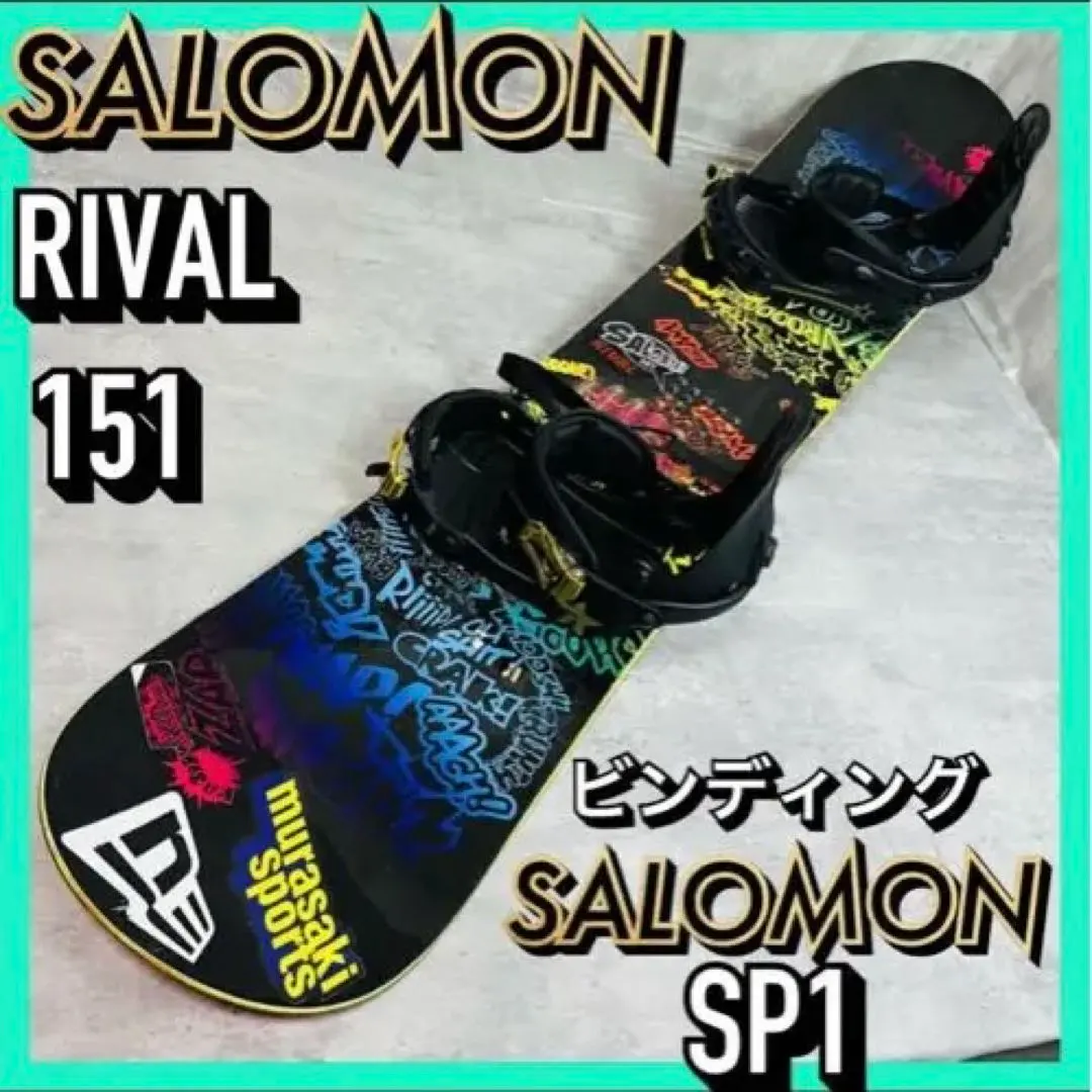 2026年最新】salomon rivalの人気アイテム - メルカリ