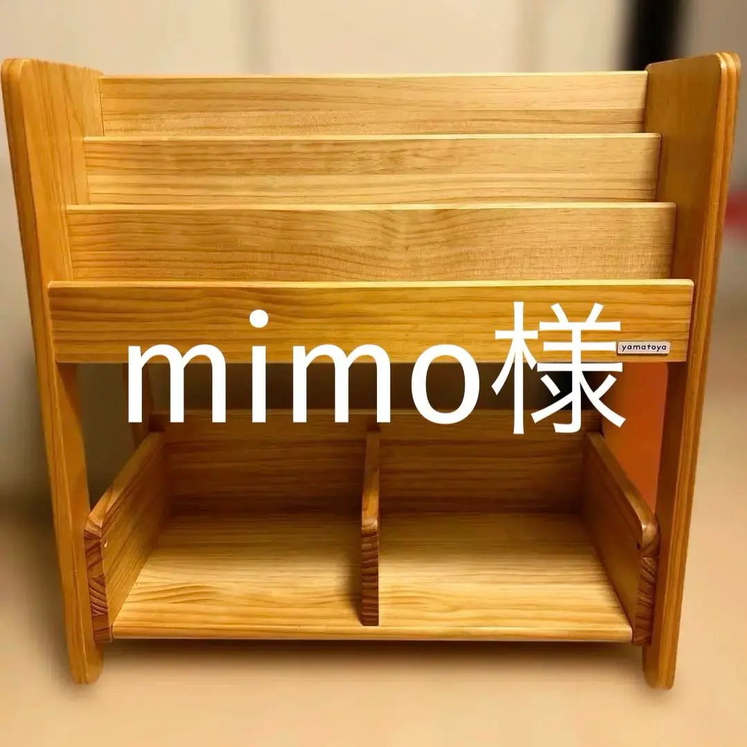 2026年最新】絵本棚 ノスタの人気アイテム - メルカリ