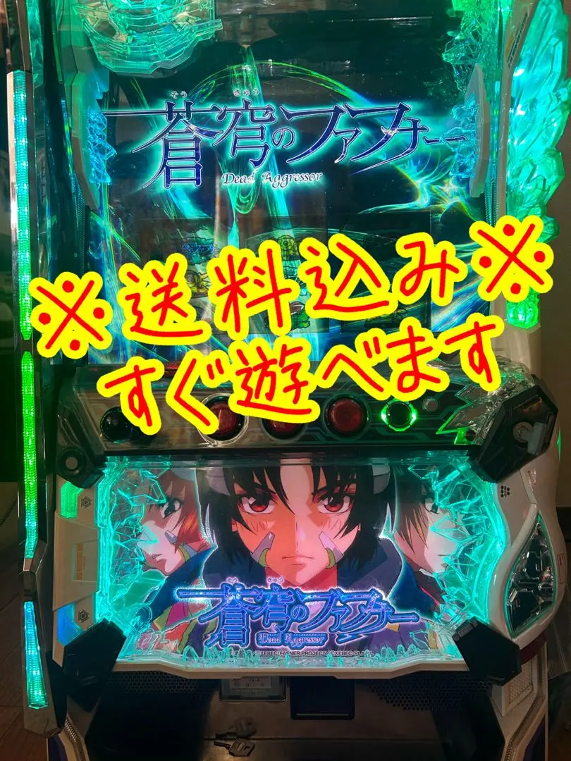 2026年最新】ファフナー 実機の人気アイテム - メルカリ