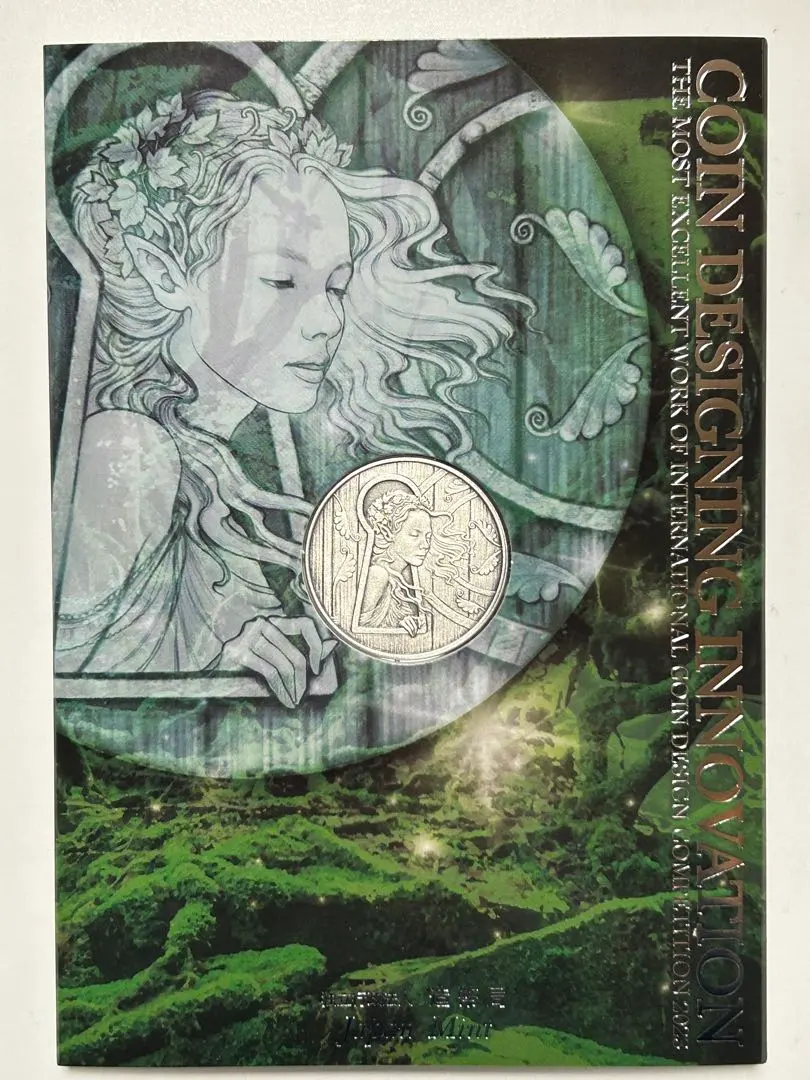 2026年最新】国際コイン・デザイン・コンペティション 最優秀賞の人気