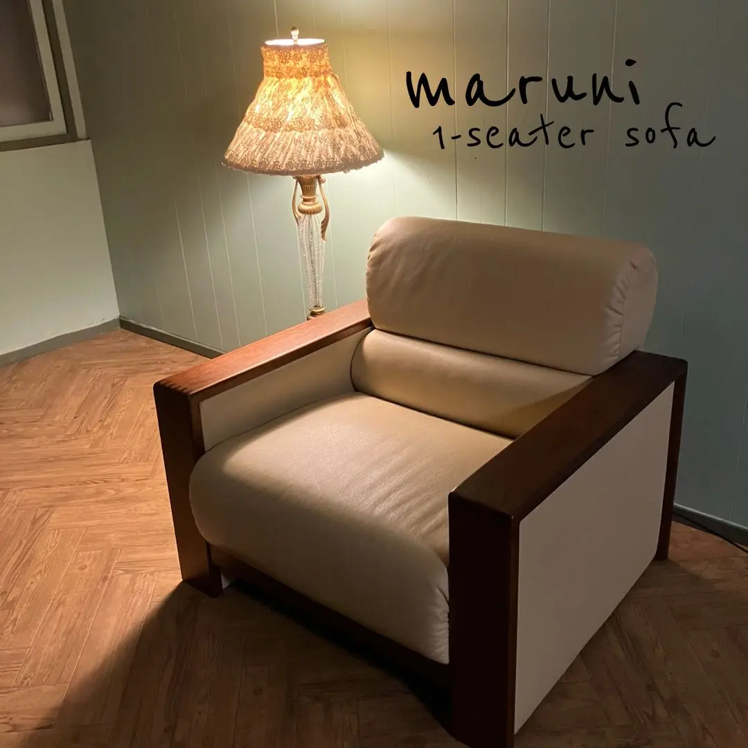 2026年最新】marni 1人掛けソファの人気アイテム - メルカリ