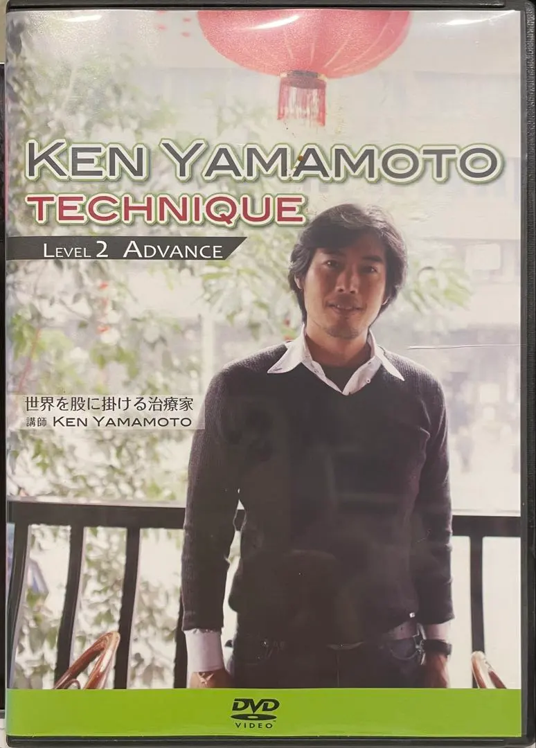 2026年最新】YAMAMOTO KEN DVDの人気アイテム - メルカリ